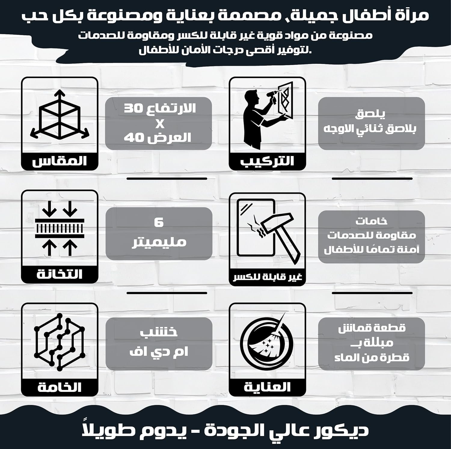 مرآة حائط للأطفال مصنوعة من خشب عالي الجودة بتصميم كلب لطيف لمسة ديكور عصرية، آمنة تمامًا للصغار وغير قابلة للكسر، خفيفة الوزن وسهلة التركيب لتضفي أناقة على غرفة الطفل - صورة 5