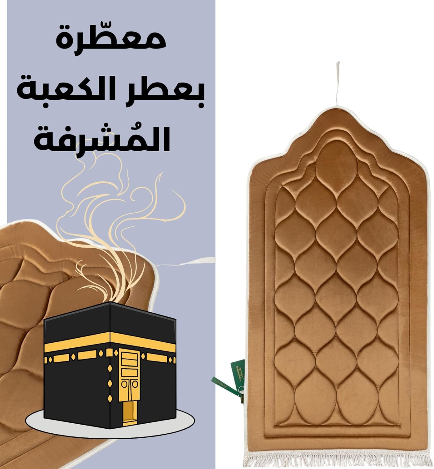 مقام إبراهيم سجادة صلاة فاخرة مبطنة لراحة الركبتين، قماش قطيفة ناعم بتصميم عثماني أنيق، مقاس كبير 120×70 سم، ألوان ملكية (ذهبي) - صورة 2