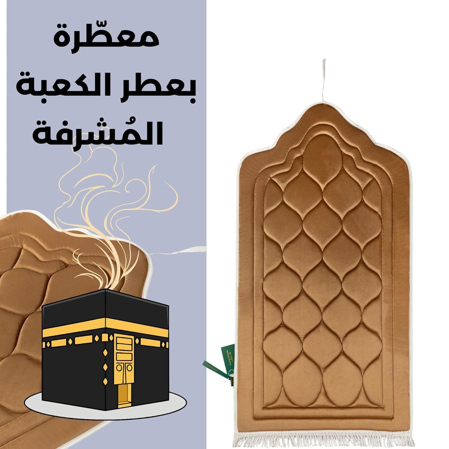 مقام إبراهيم سجادة صلاة فاخرة مبطنة لراحة الركبتين، قماش قطيفة ناعم بتصميم عثماني أنيق، مقاس كبير 120×70 سم، ألوان ملكية (ذهبي) - صورة 10